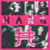 HANG - H a N G - EP